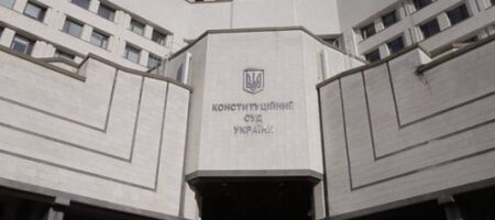 Рада временно отложила рассмотрение законопроектов по КСУ