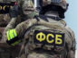 Произошла перестрелка на границе Украины и РФ: в ФСБ рассказали о жертве