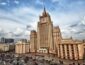 Россия решила выйти из Договора по открытому небу: процедура запущена