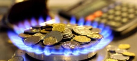 Рано радовались: в феврале украинцы за газ и тепло заплатят больше