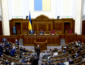 Рада поддержала в первом чтении законопроекты о растаможке "евроблях"