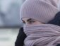В Украину возвращаются морозы: прогноз погоды до 14 марта