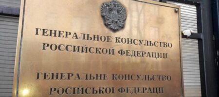 Российского консула в Одессе высылают из Украины