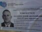 Организатор псевдореферендума ДНР Аксенов принес присягу в Раде