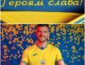 УЕФА обязала Украину убрать с формы фразу "Героям слава"
