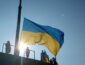 Украина отмечает день флага (ФОТО)
