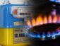 Для сотен тысяч украинцев тарифы на газ будут вчетверо выше фиксированной цены