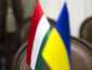МИД Украины также вызывает посла Венгрии из-за газового контракта с Россией