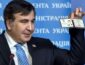 Саакашвили поблагодарил Зеленского и отправил ему письмо