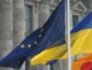Латвия объяснила, почему Украину не берут в ЕС
