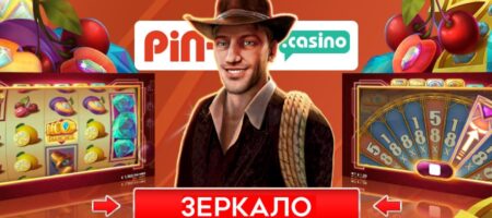 Как безопасно играть в онлайн казино в Украине