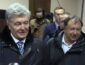 Избрание меры пресечения для Порошенко: судья принял решение