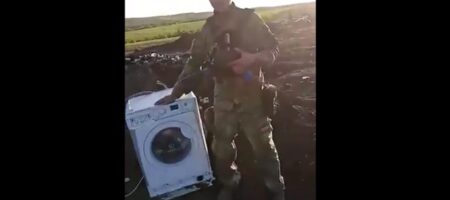 В окопі окупантів знайшли пральну машинку