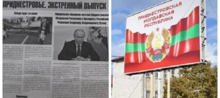 У Придністров’ї на "травневі" готують провокації та звернення до путіна: розвідка про плани рф