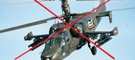 ЗСУ збили вертоліт і два безпілотники РФ