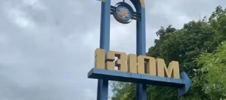 Українські військові розповіли про звільнення Ізюма