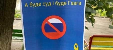 Більшість жителів південного сходу України проти "приєднання" до РФ – опитування