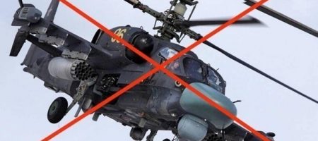 На Херсонщині ЗСУ збили російський вертоліт