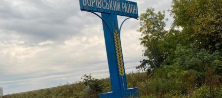 ЗСУ звільнили Борову на Харківщині