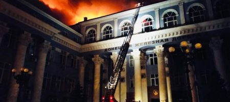 У центрі Донецька сталася масштабна пожежа