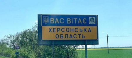 ЗСУ звільнили ще два села на Херсонщині – ЗМІ