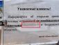Пошта Криму змирилася з тим, що Херсон - не РФ