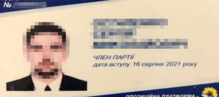 Правоохоронці затримали депутата забороненої "ОПЗЖ": працював на окупантів Херсонщини