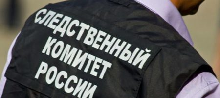 В окупованому Донецьку загинув полковник Слідкому РФ