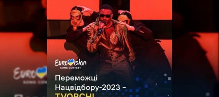 Стало відомо, хто представить Україну на Євробаченні-2023