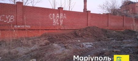 На стіні Маріуполя з’явився напис "Слава ЗСУ" – Андрющенко