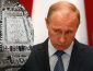 Кремль заперечує, що Путін погрожував Джонсону ракетами