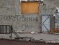 Британська розвідка: Становище у Бахмуті для українських сил ускладнюється