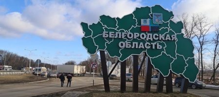 "Хлопок" у Бєлгороді: соцмережі заявили про падіння літака