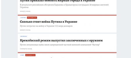 На сайті російських пропагандистів написали про вбивства мирних жителів в Україні