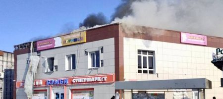 У Бєлгородській області Росії горить ТЦ, окупанти кажуть – "приліт"