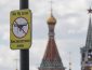 Кремль визнав загрозу від дронів для Москви