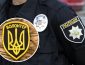 Капітан поліції в Дніпрі чекає приходу Росії, бо йому не платять волонтери: шокуюча історія