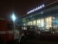 Дрони атакували аеропорт "Домодєдово" в Москві, спалахнула пожежа (ВІДЕО)