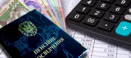 Пенсії в Україні можуть бути несправедливими: чому в українців із великим стажем можуть бути маленькі пенсії