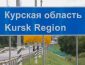 Прорив ЗСУ у Курській області є історичним, – сенатор США