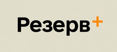 Міноборони виявило три фейкові додатки "Резерв+"