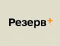 Міноборони виявило три фейкові додатки "Резерв+"