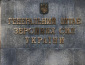 Понад 1300 окупантів і 15 артсистем: Генштаб оновив втрати РФ у війні