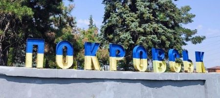 Під Покровськом вдалося зупинити активний наступ росіян, – ЦПД