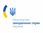 Заява МЗС України: Маючи гіркий досвід Будапештського меморандуму, ми не пристанемо на альтернативи, сурогати чи замінники повноправного членства України в НАТО