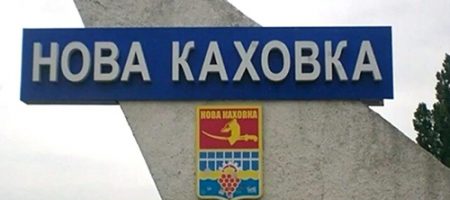 "Останні два-три тижні в місті повна руйнація", – мер Нової Каховки