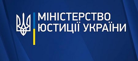 Мін'юст: Роботу державних реєстрів відновлено після масштабної кібератаки РФ